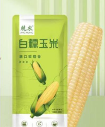 兢农白糯玉米200G