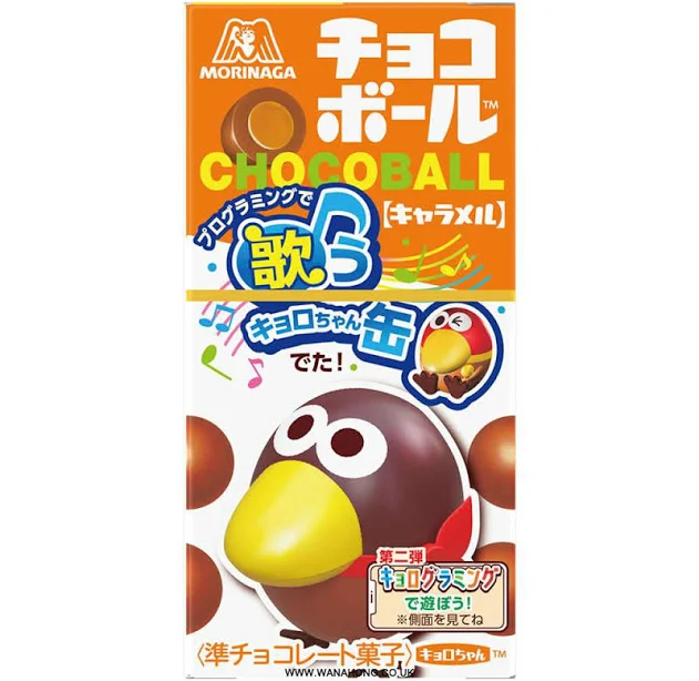 MORINAGA Choco Ball Caramel 28g