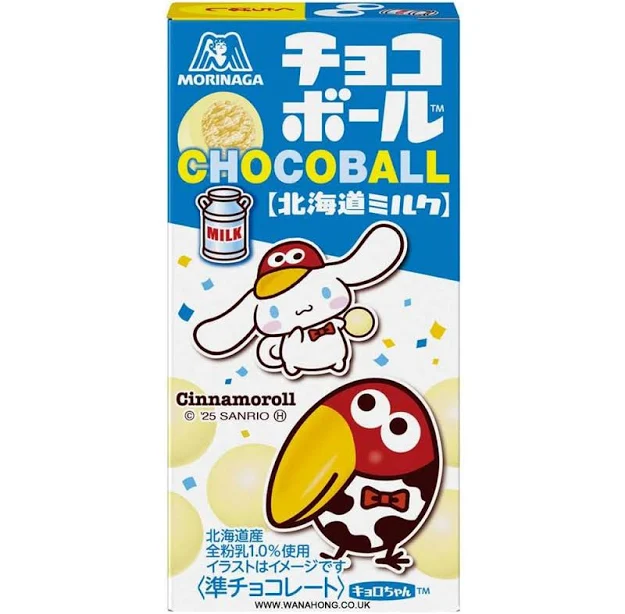 森永巧克力球北海道牛奶19g