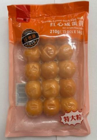 Goosun Frozen Salted Duck Egg Yolk 210G