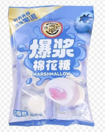 HSU Marshmallow Blueberry Flavour 64G