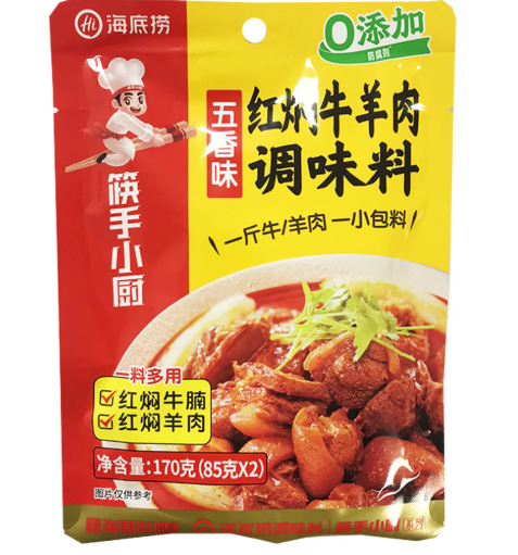 HDL Braised Seasoning For Beef and Lamb 170G
