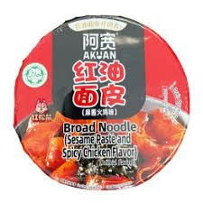 阿宽碗装红油面皮麻酱火鸡味碗120g