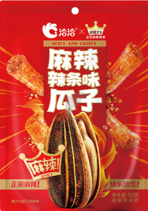 CC Sunflower Seed Hot Flavour 88G