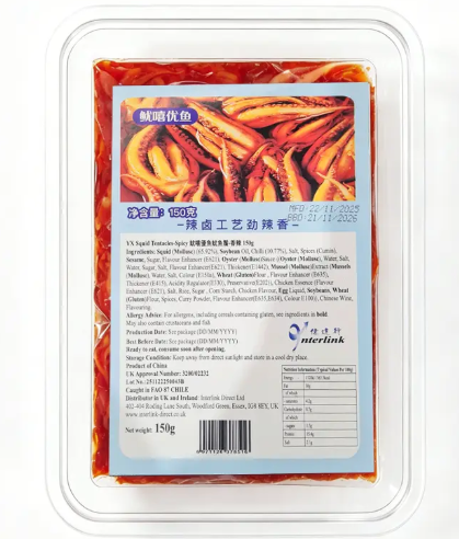 YX Squid Tentacles Spicy Flavour 150G