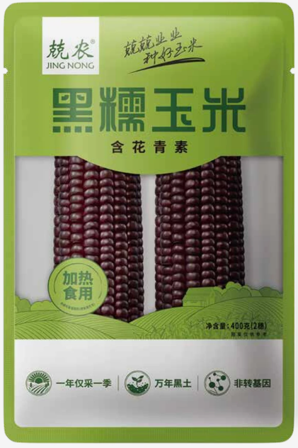 兢农（双穗）黑糯玉米400g