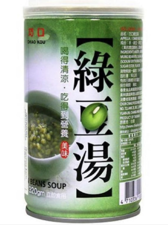 CK Green Bean Soup 320G