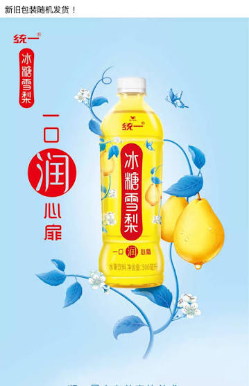 统一冰糖雪梨500ml