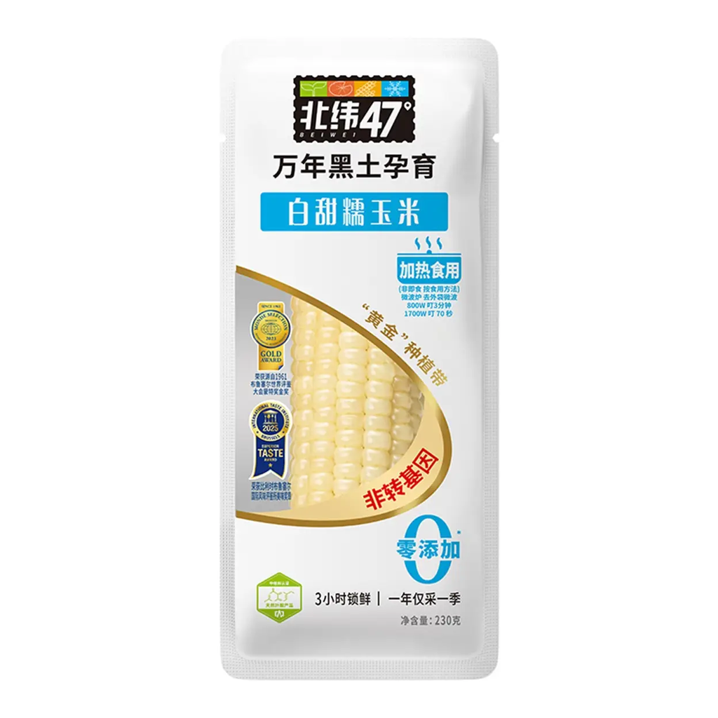 Beiwei47 White Sweet Waxy Corn on the Cob 230g