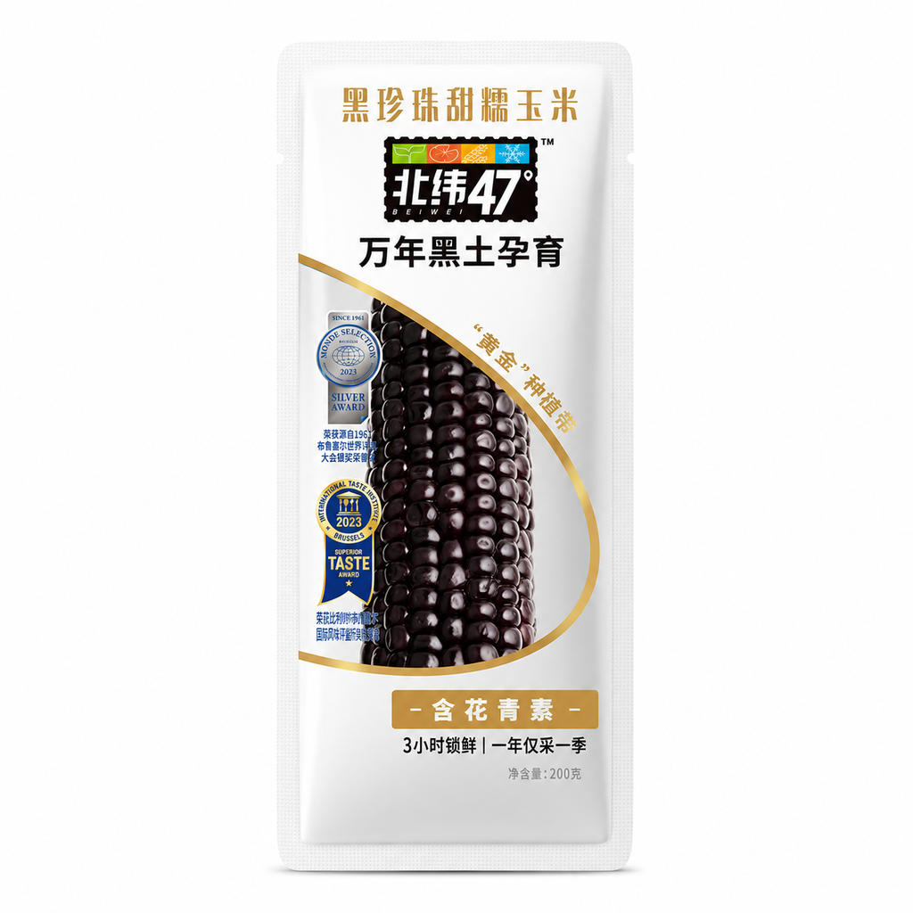 北纬47˚黑糯玉米200g