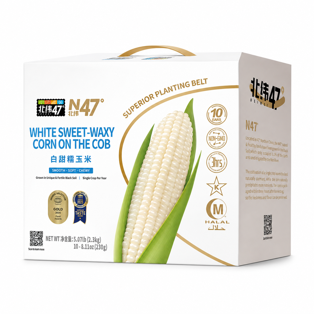 Beiwei47 White Waxy Corn on the Cob Gift Box 2.3kg (230g*10)