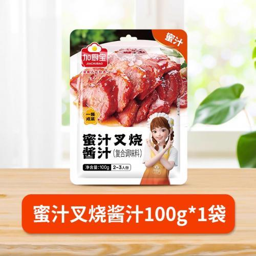 JCB Brand Barbecue Sauce 100g