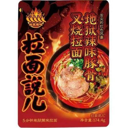 拉面说辣味豚骨叉烧拉面 174g