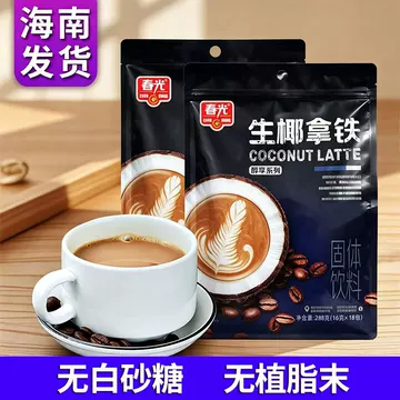 CG Coconut Latte Less Sugar288g