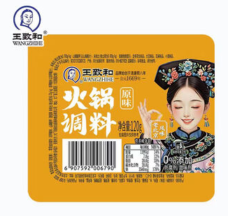 WZH Hot Pot Sauce Original Flavour 120G