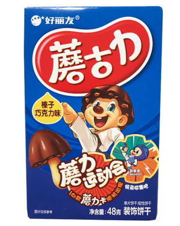 ORION Choco Boy Biscuits Hazelnut Chocolate Flavour 48G