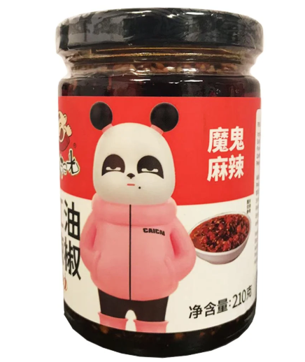 FAN SAO GUANG Chilli Oil Sauce (Hot Spicy Flavor) 210G