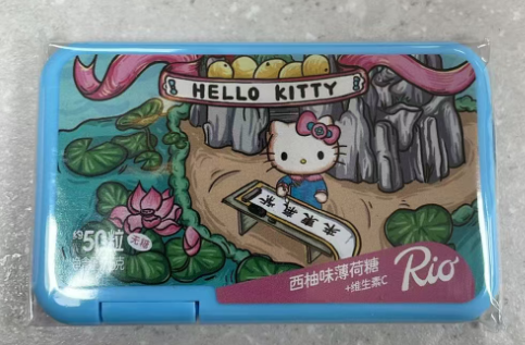 RIO Hello Kitty Grapefruit Flavor Mint Candy Sugar Free 7.5G