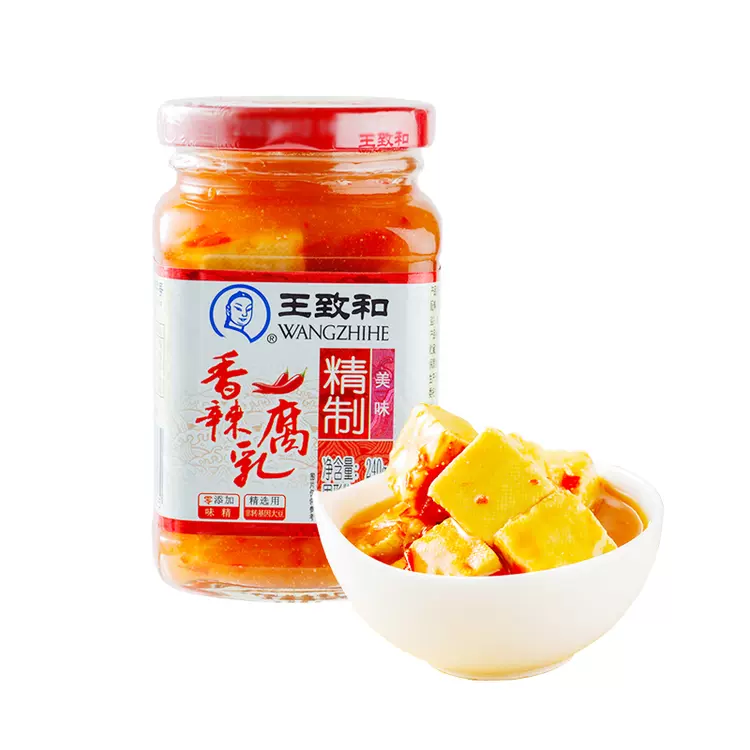 Wzh Chilli Bean Curd Sugar Free With Sweetener 240g
