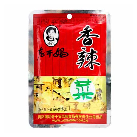 LGM Preserved Chilli Pak Choi 60G