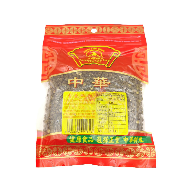 Sichuan Green Peppercorn-whole
