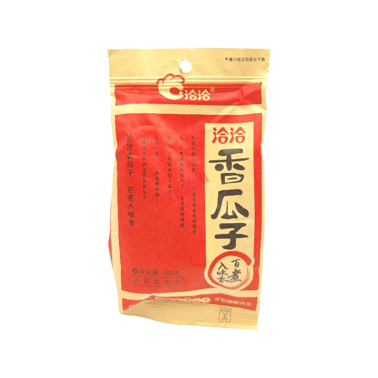 CC Spiced Roasted Sunflower 150g