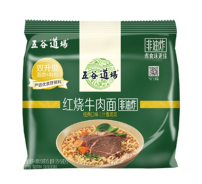 Artificial Beef Flavor 500g