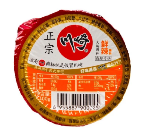 川崎火锅蘸料-香辣味99g